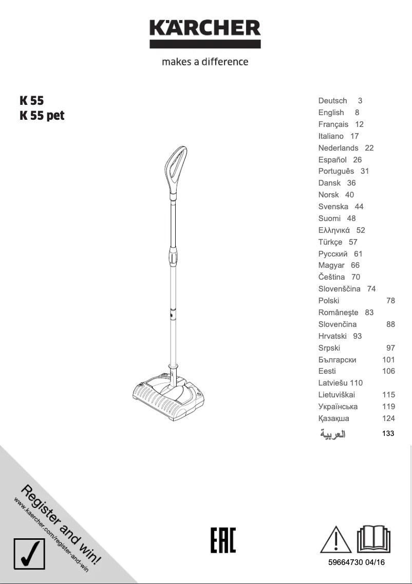 Imagen de la primera página del manual del dispositivo K 55 pet