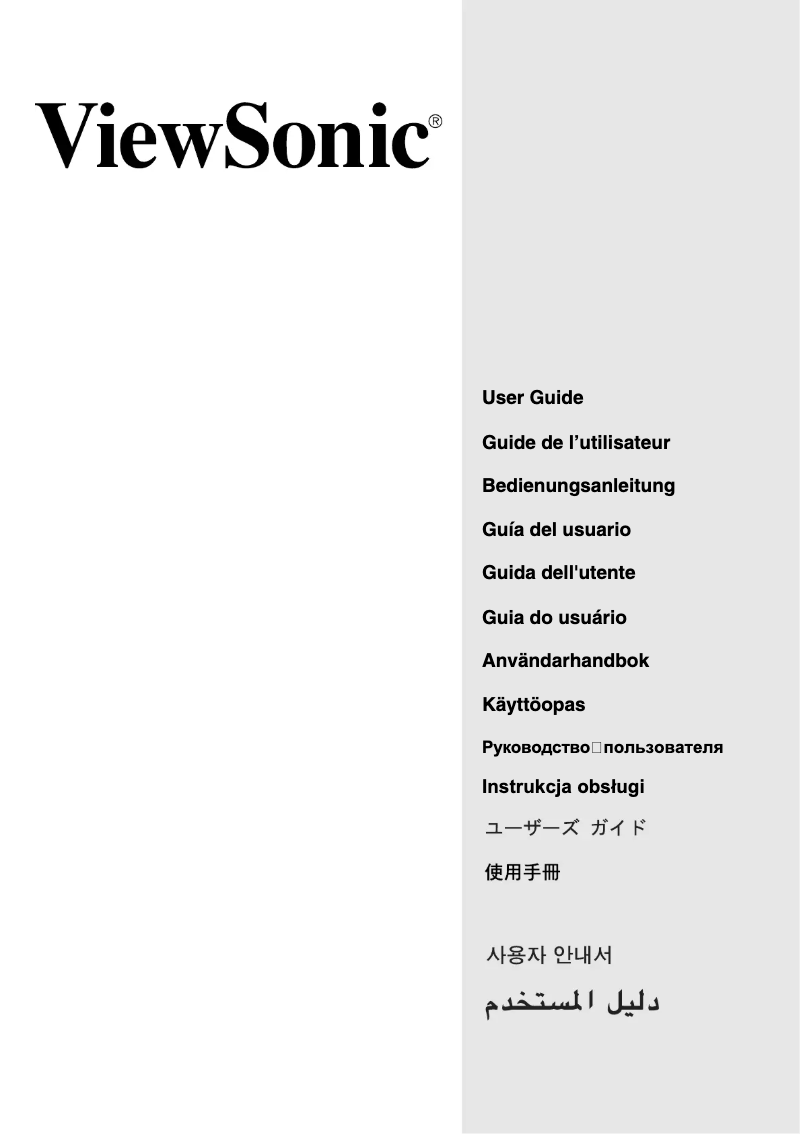 Imagen de la primera página del manual del dispositivo Graphic VG700b