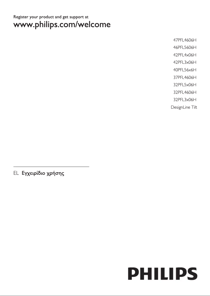 Página 1 del manual Manual de usuario Philips DesignLine 26PDL4916H