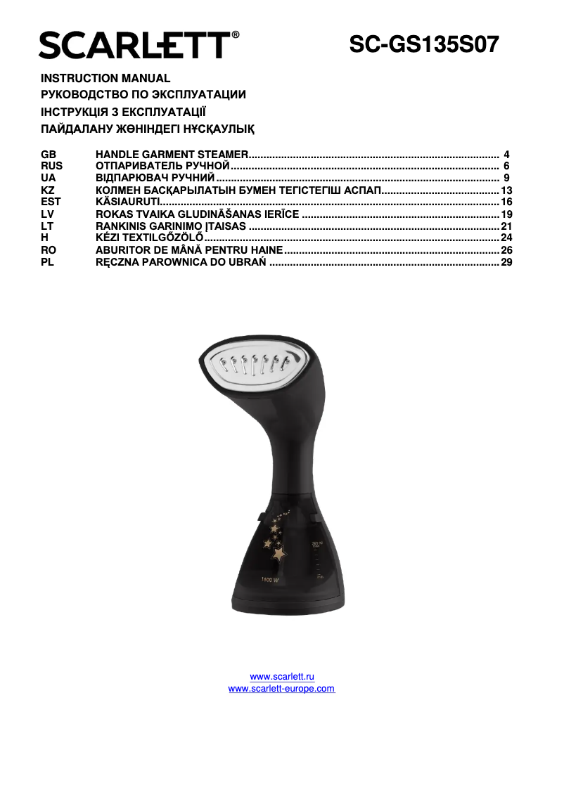 Imagen de la primera página del manual del dispositivo SC-GS135S07