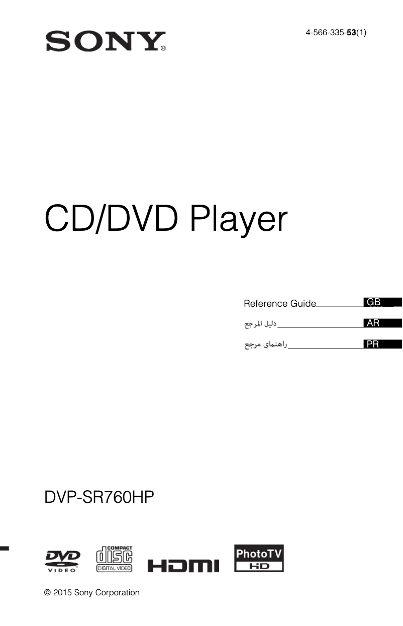 Página nº 1 - Manual de usuario Sony DVP-SR760HP