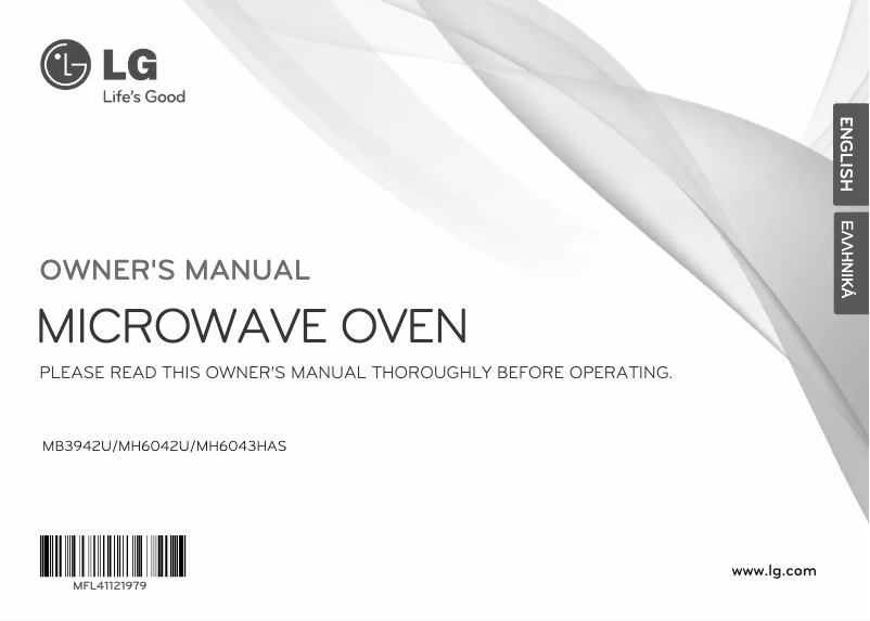 Imagen de la primera página del manual del dispositivo MH6042U