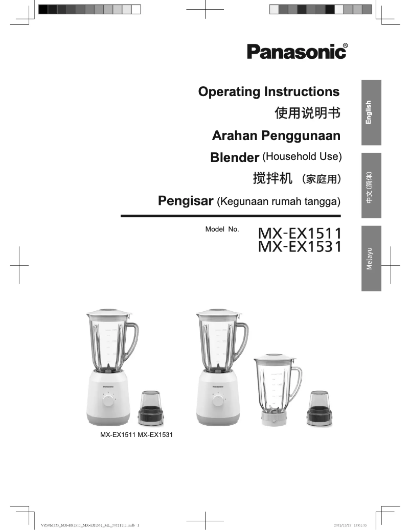 Página 1 del manual Manual de usuario Panasonic MX-EX1531