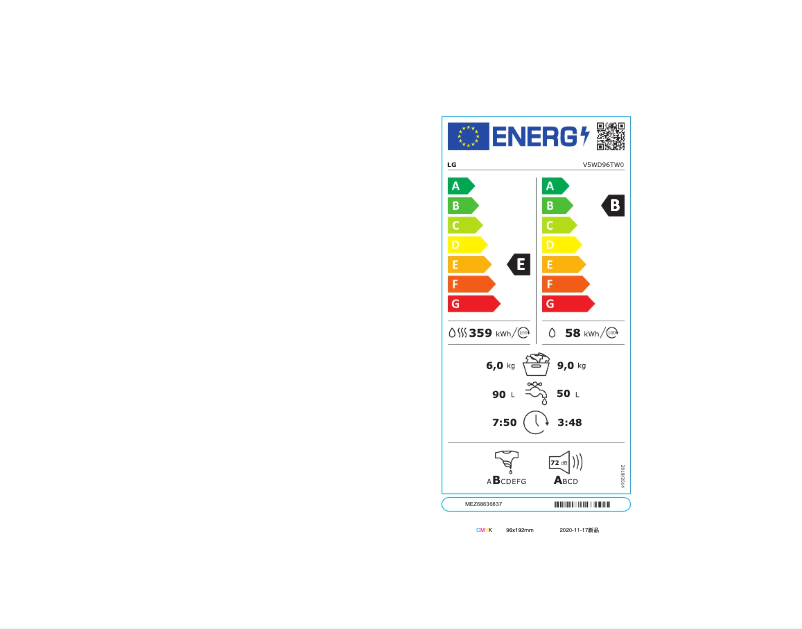 Imagen de la primera página del manual del dispositivo V5WD96TW0