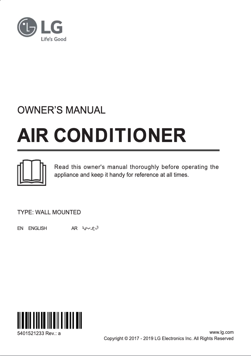 Imagen de la primera página del manual del dispositivo S4UW12JARZA