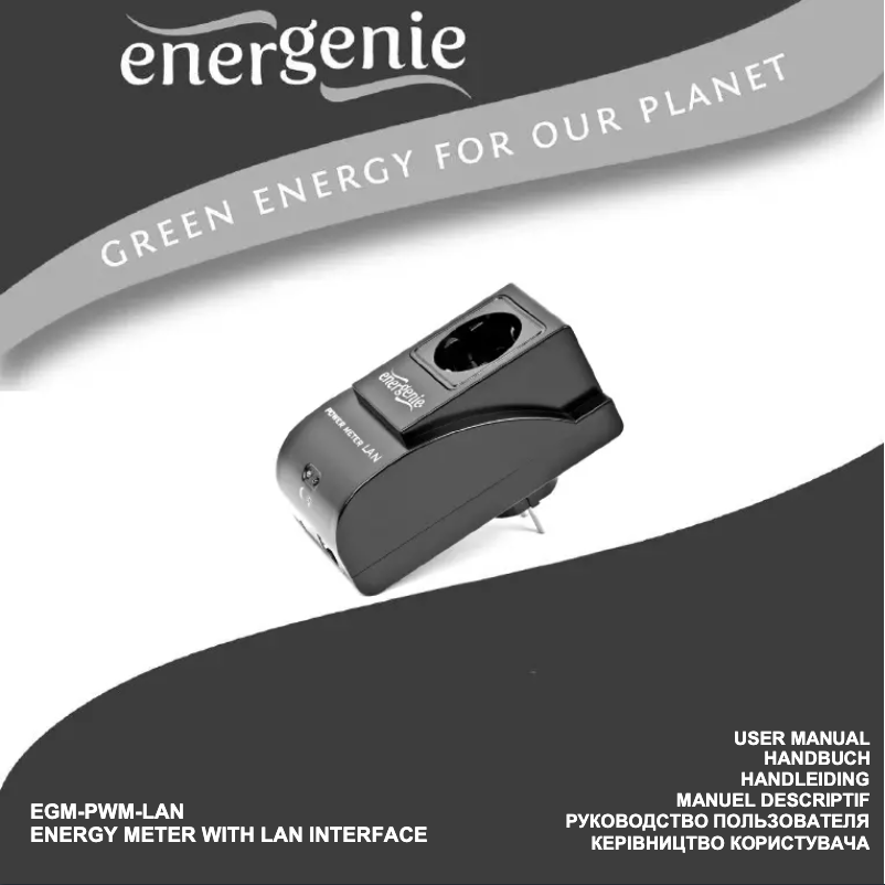 Imagen de la primera página del manual del dispositivo EGM-PWM-LAN