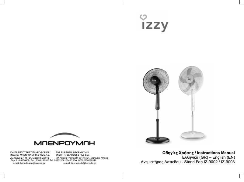 Página 1 del manual Manual de usuario Izzy IZ-9003