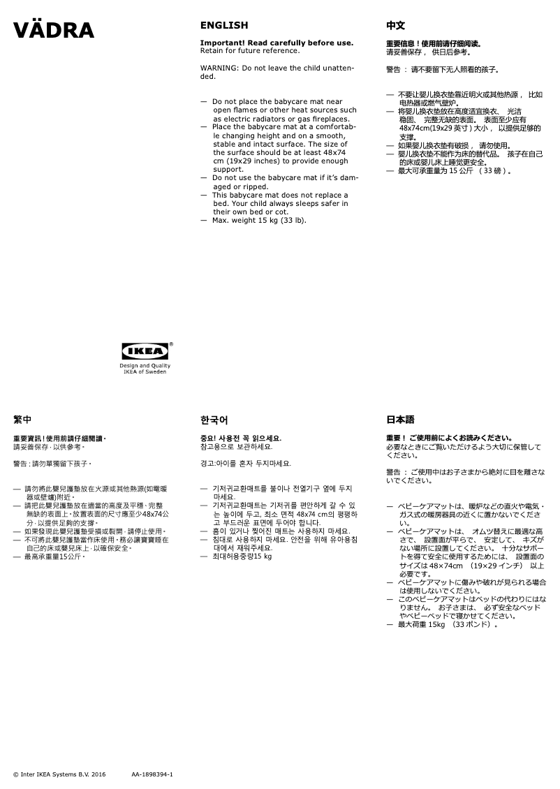 Página 1 del manual Manual de usuario Ikea VÄDRA 102.635.24