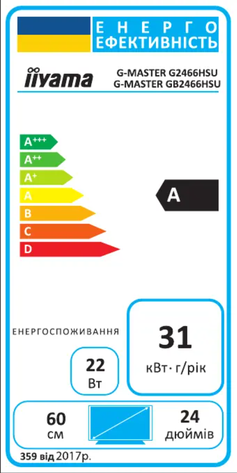 Imagen de la primera página del manual del dispositivo G-Master Red Eagle GB2466HSU