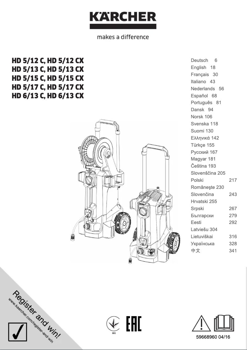 Imagen de la primera página del manual del dispositivo HD 5/17 CX Plus