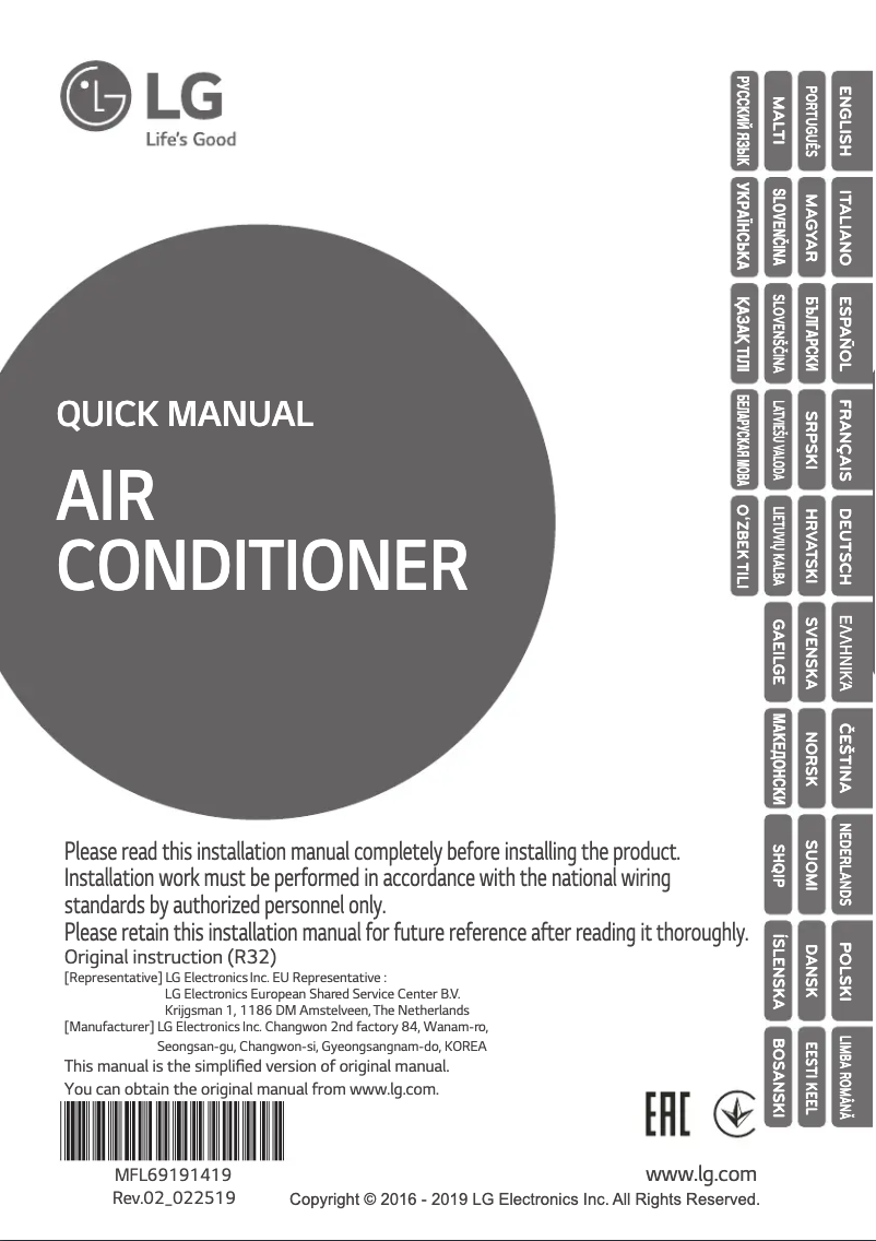 Página 1 del manual Manual de usuario LG UU36WCR