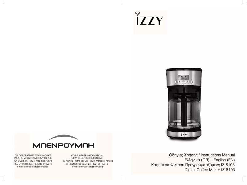 Página 1 del manual Manual de usuario Izzy IZ-6103