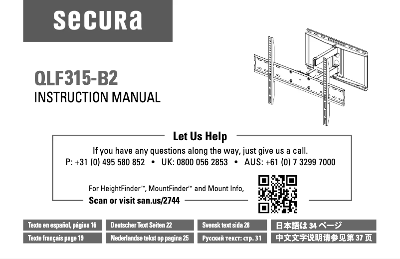 Imagen de la primera página del manual del dispositivo QLF315-B2