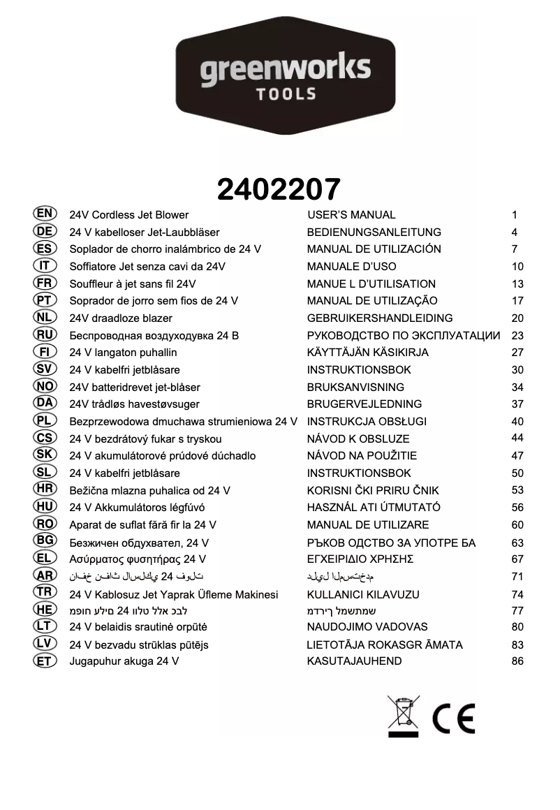 Imagen de la primera página del manual del dispositivo G24AB