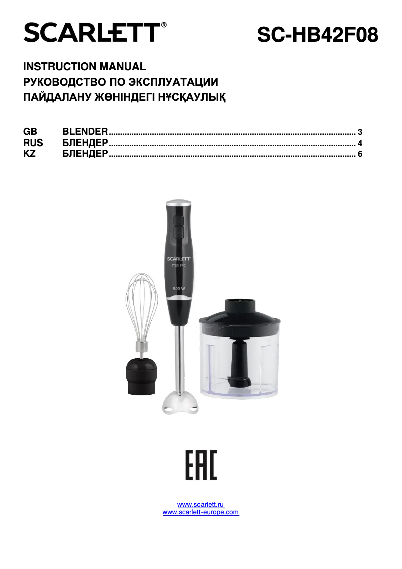 Imagen de la primera página del manual del dispositivo SC-HB42F08