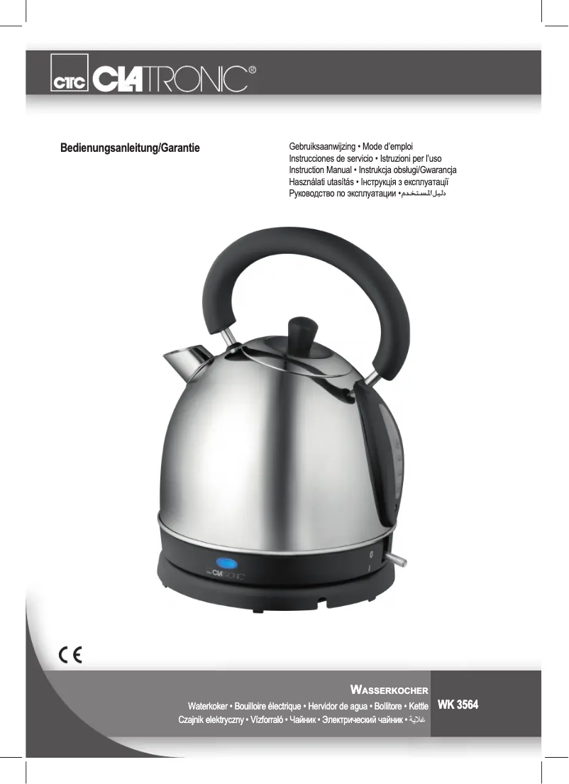 Imagen de la primera página del manual del dispositivo WK 3564