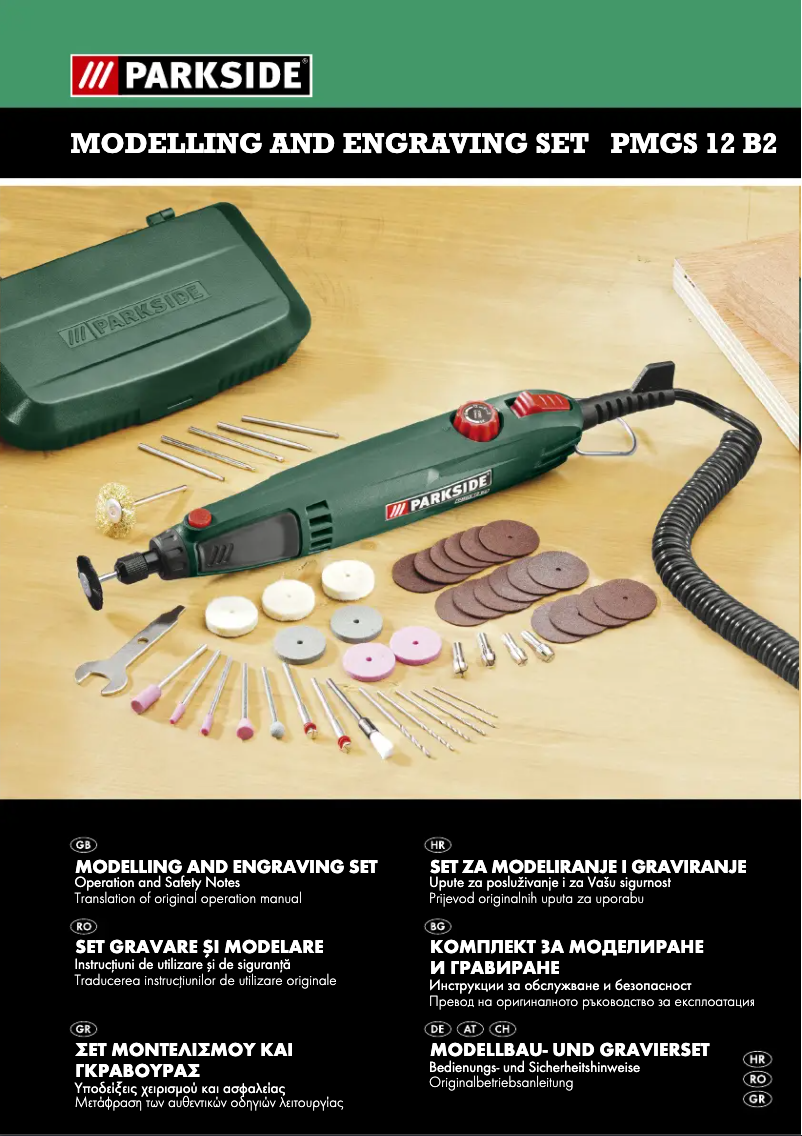 Imagen de la primera página del manual del dispositivo PMGS 12 A1