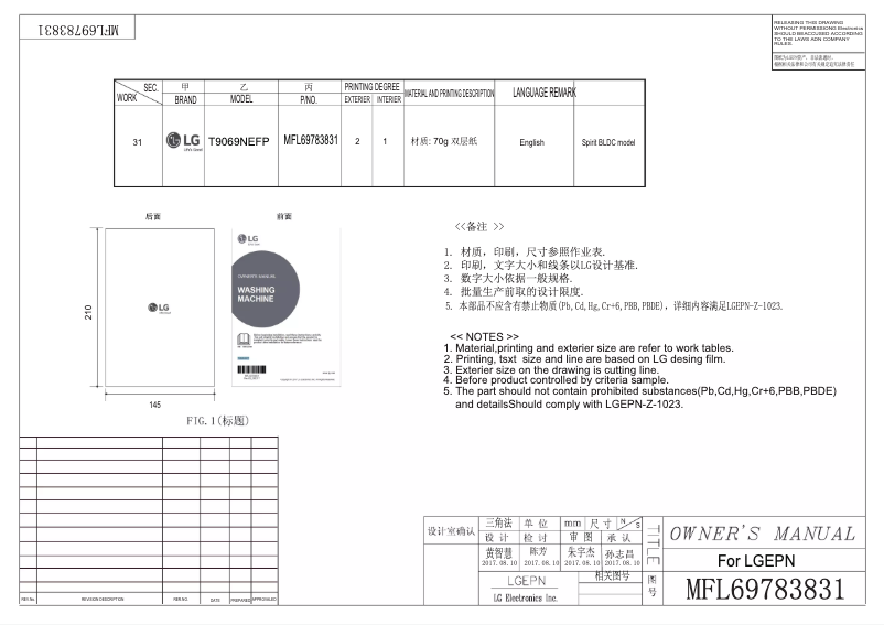 Página 1 del manual Manual de usuario LG T9069NEFP