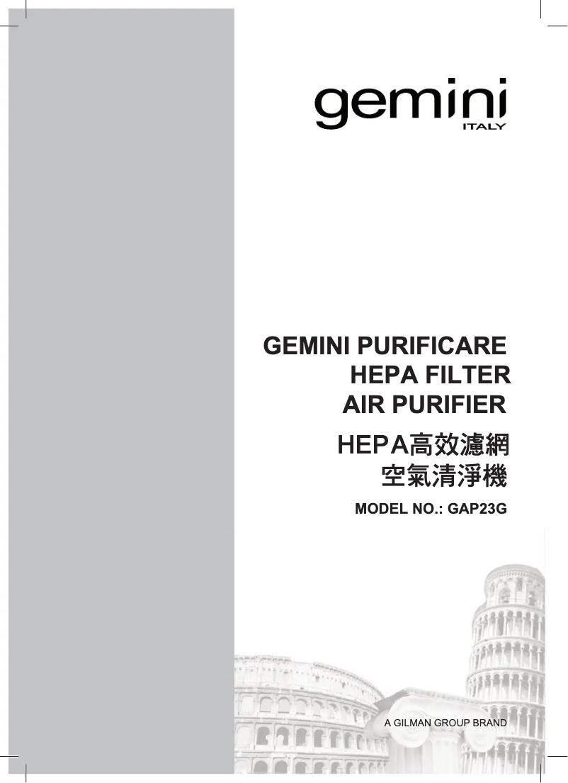 Imagen de la primera página del manual del dispositivo GAP23G