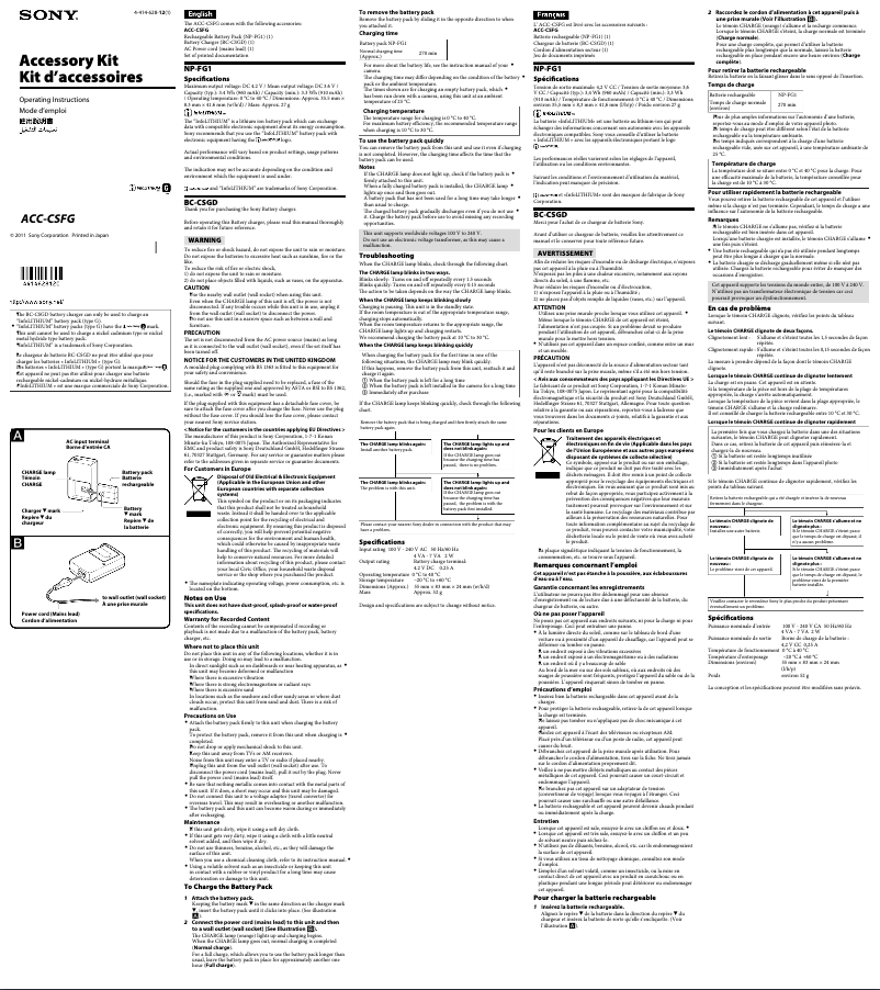 Página nº 1 - Manual de usuario Sony ACC-CSFG