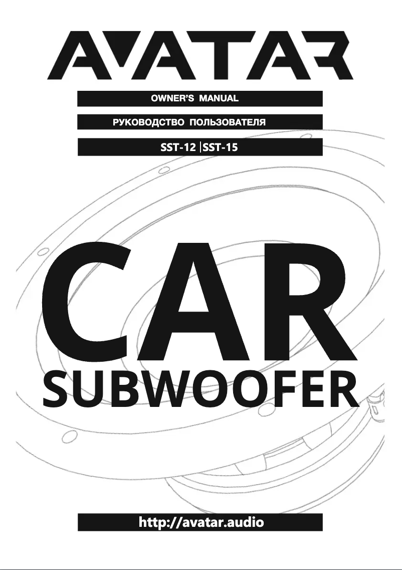 Página nº 1 - Manual de usuario Deaf Bonce Avatar SST-15