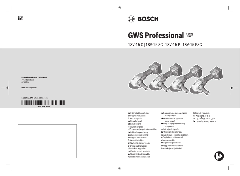 Imagen de la primera página del manual del dispositivo GWS 18V-15 PSC Professional