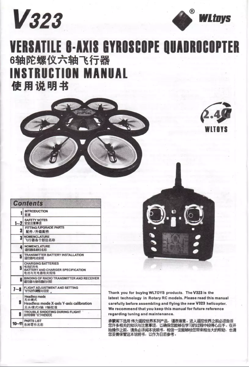 Imagen de la primera página del manual del dispositivo V323