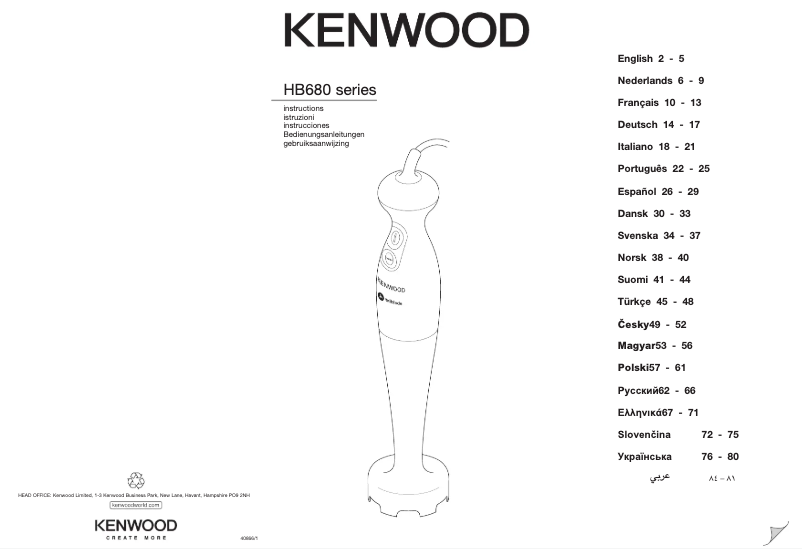 Página 1 del manual Manual de usuario Kenwood HB 682