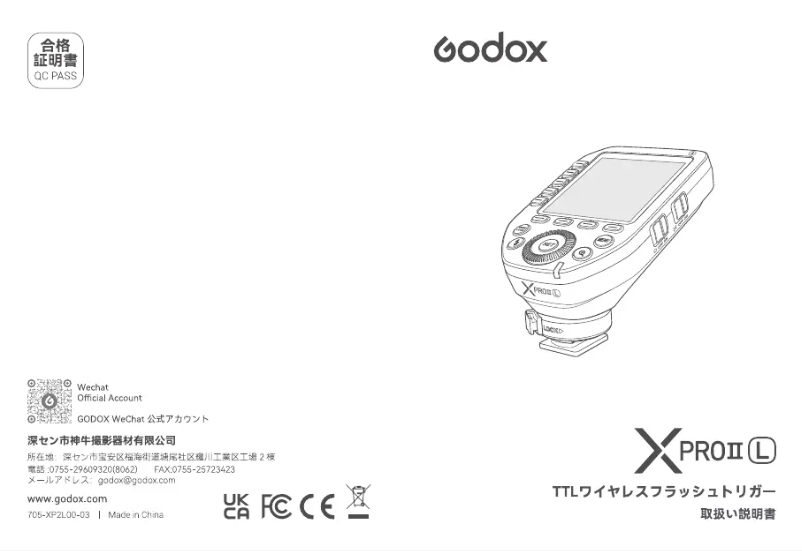 Imagen de la primera página del manual del dispositivo XPRO II L