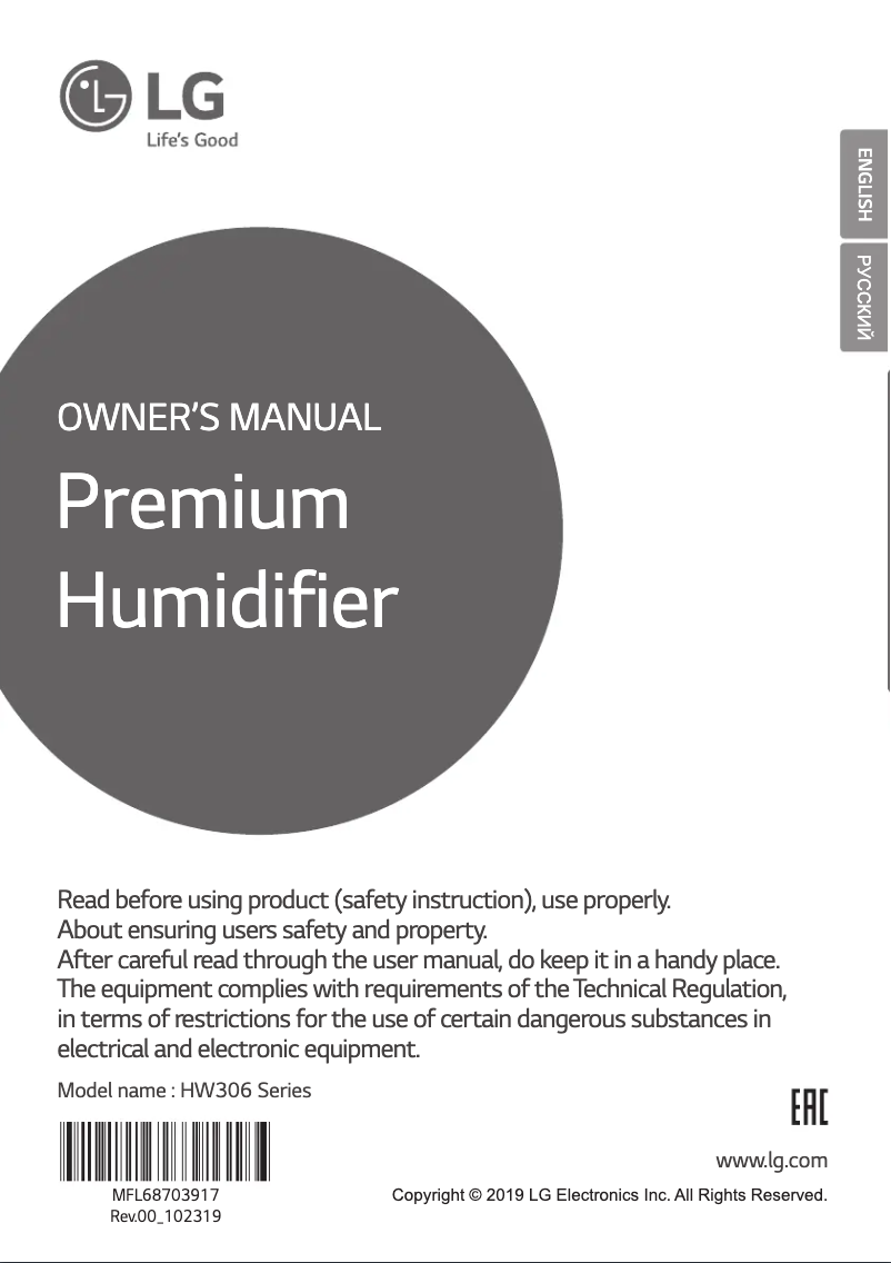 Página 1 del manual Manual de usuario LG HW306LME0