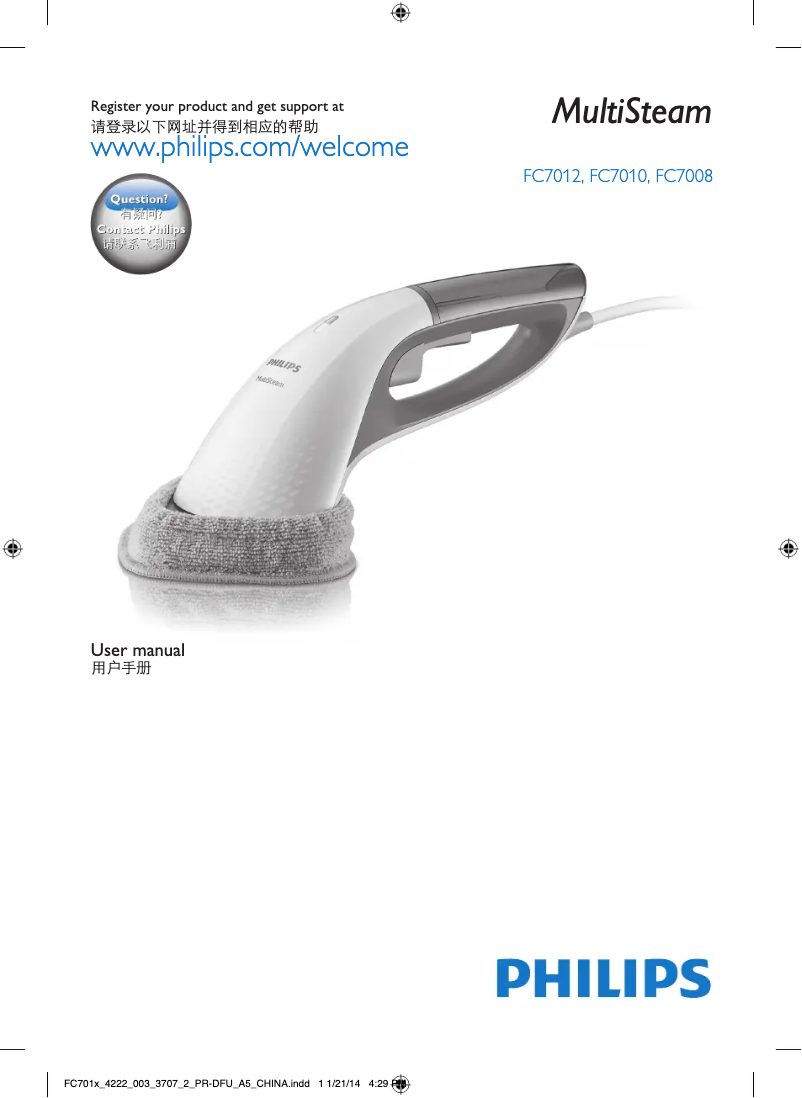Página 1 del manual Manual de usuario Philips SteamCleaner Multi FC7008
