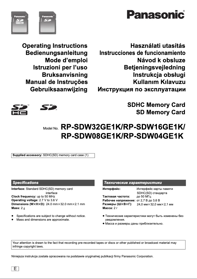 Imagen de la primera página del manual del dispositivo RP-SDW16GE1K