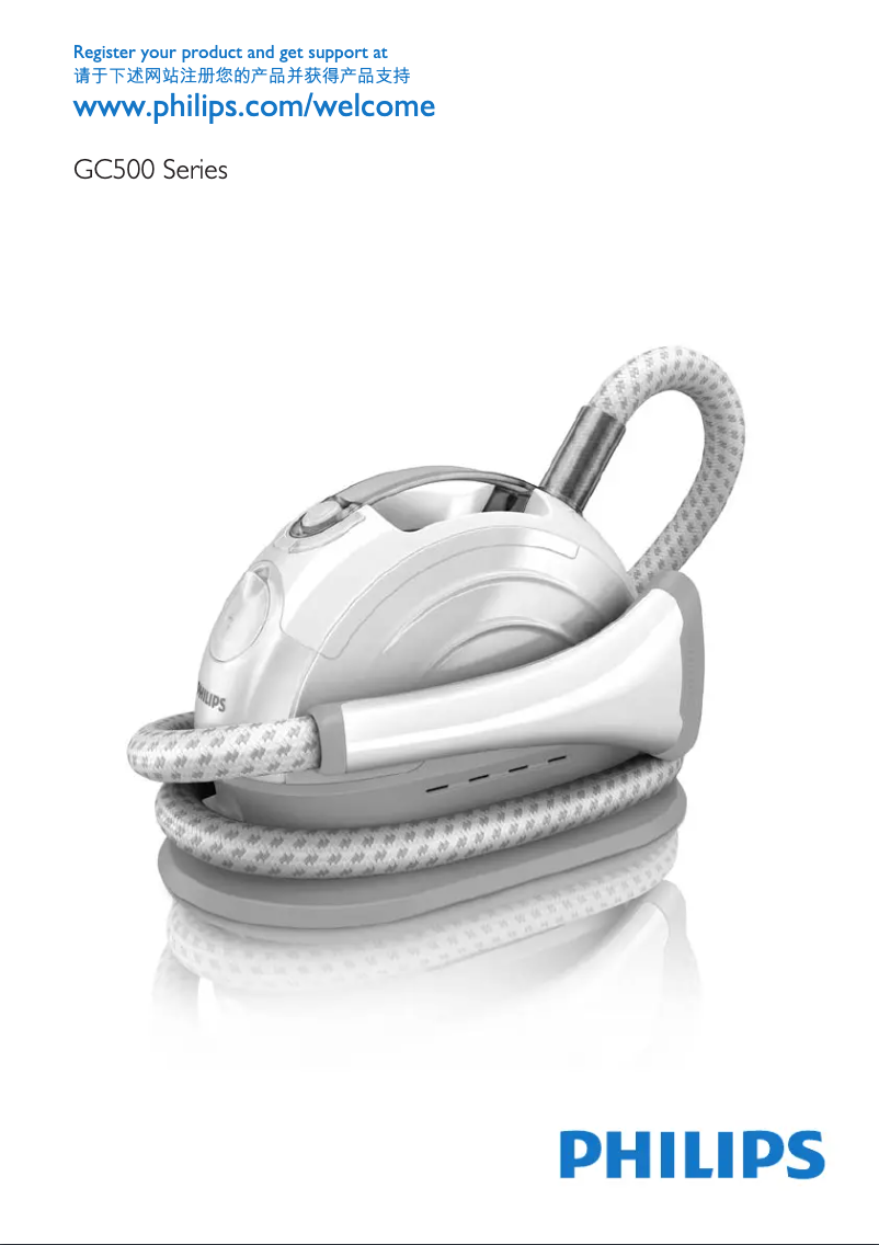 Página 1 del manual Manual de usuario Philips QuickTouch GC511