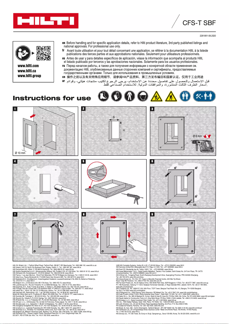 Imagen de la primera página del manual del dispositivo CF-S SBF