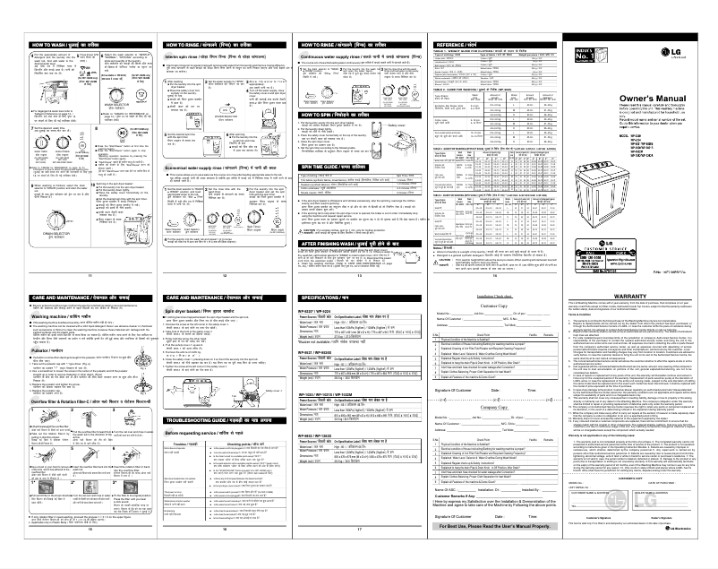 Imagen de la primera página del manual del dispositivo WP-1020