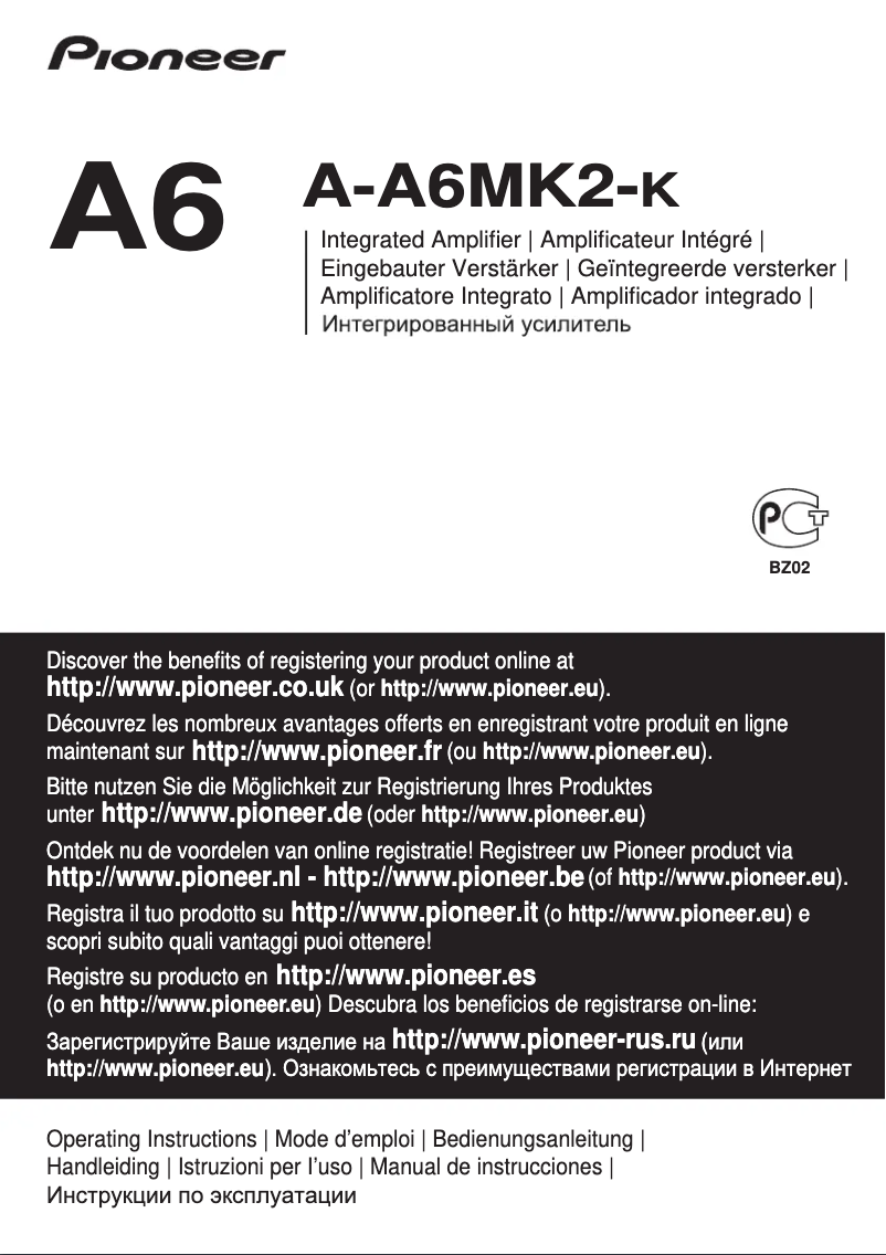 Imagen de la primera página del manual del dispositivo A-A6-MKII-K-S