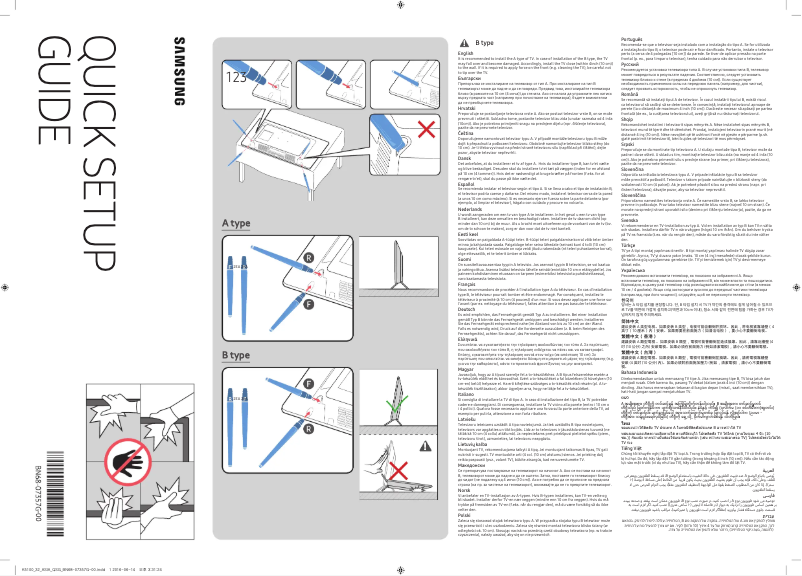Imagen de la primera página del manual del dispositivo UA32K4000AR