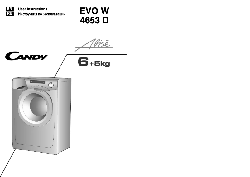 Imagen de la primera página del manual del dispositivo EVOW 4653D-S