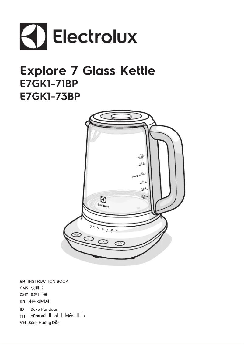 Imagen de la primera página del manual del dispositivo Explore 7 E7GK1-71BP