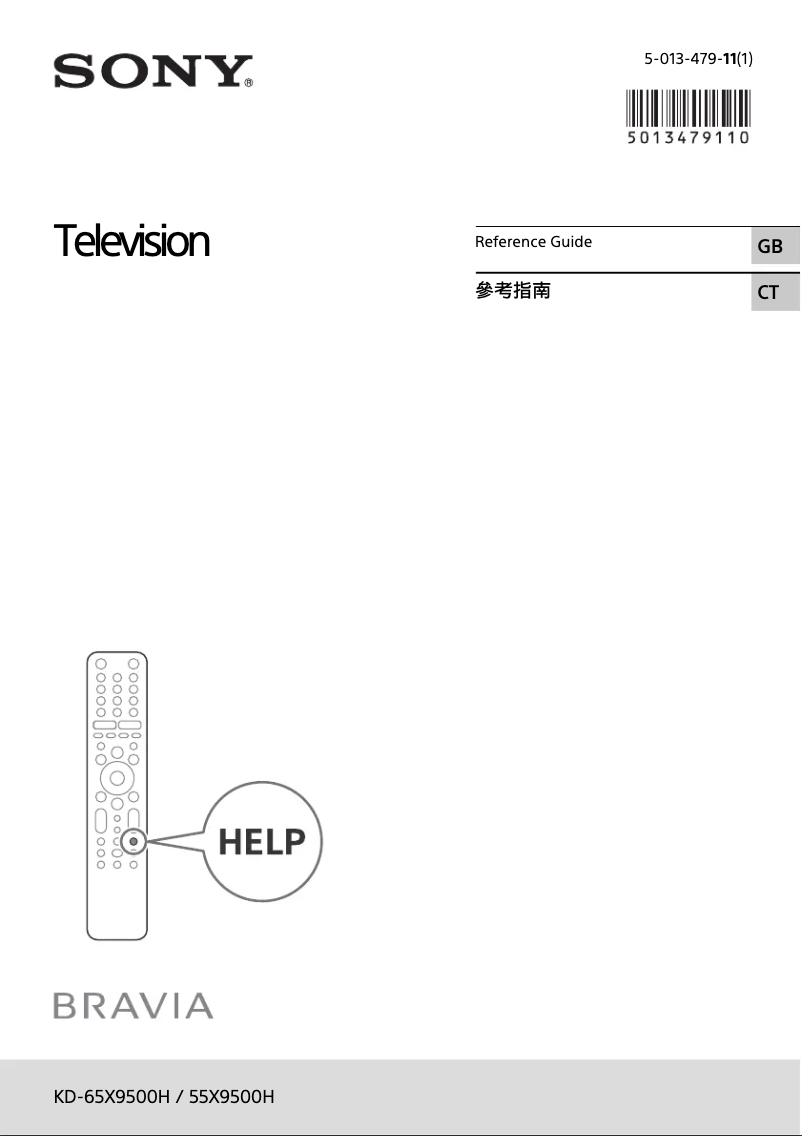 Imagen de la primera página del manual del dispositivo KD-65X9500H