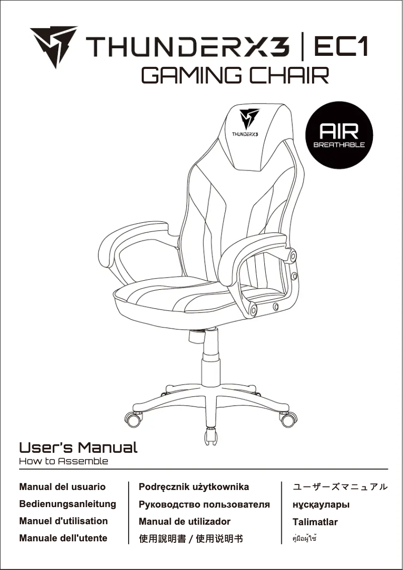 Imagen de la primera página del manual del dispositivo EC1