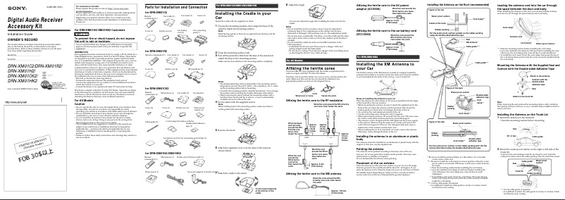 Imagen de la primera página del manual del dispositivo DRN-XM01HK2