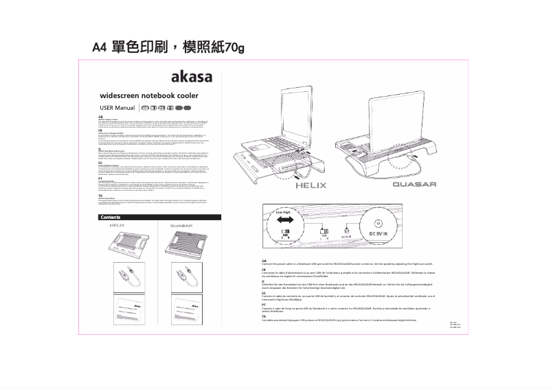 Página 1 del manual Manual de usuario Akasa AK-NBC-31BK