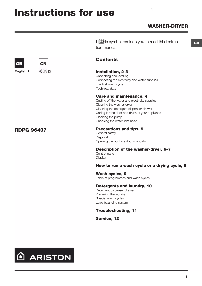 Imagen de la primera página del manual del dispositivo RDPG 96407