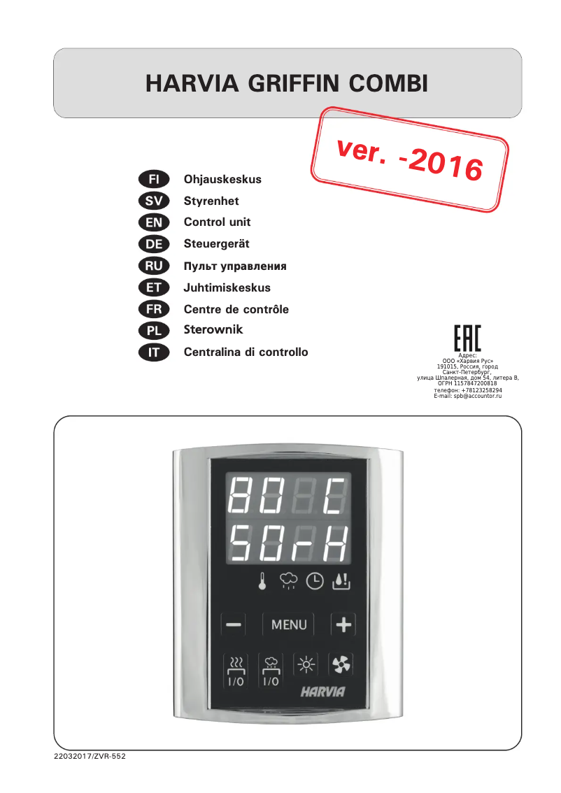 Imagen de la primera página del manual del dispositivo Griffin CG110C