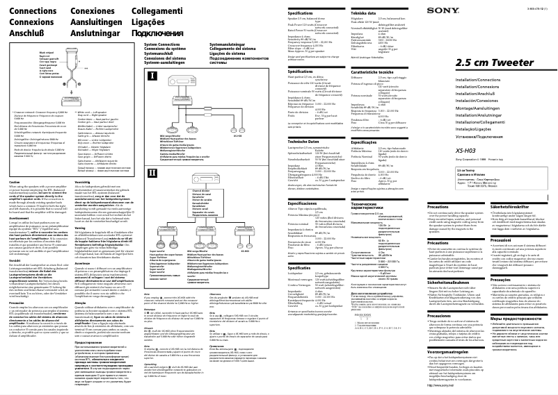 Imagen de la primera página del manual del dispositivo XS-H03