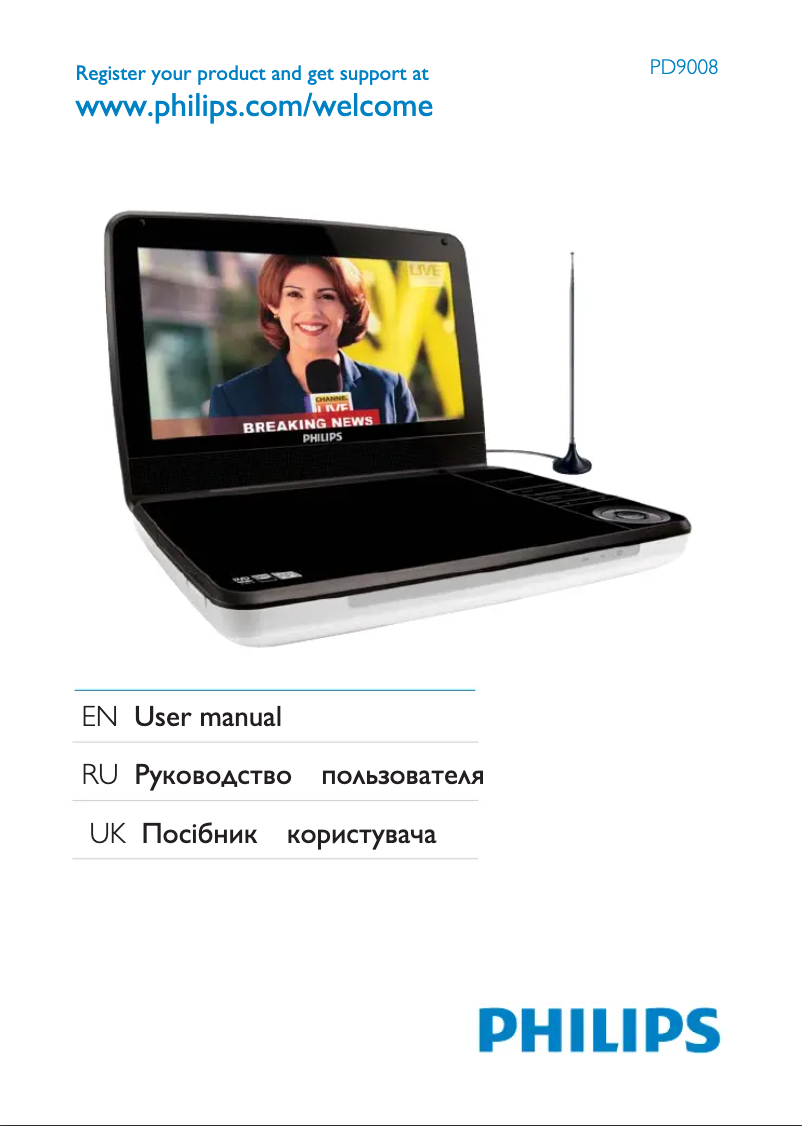 Página 1 del manual Manual de usuario Philips PD9008