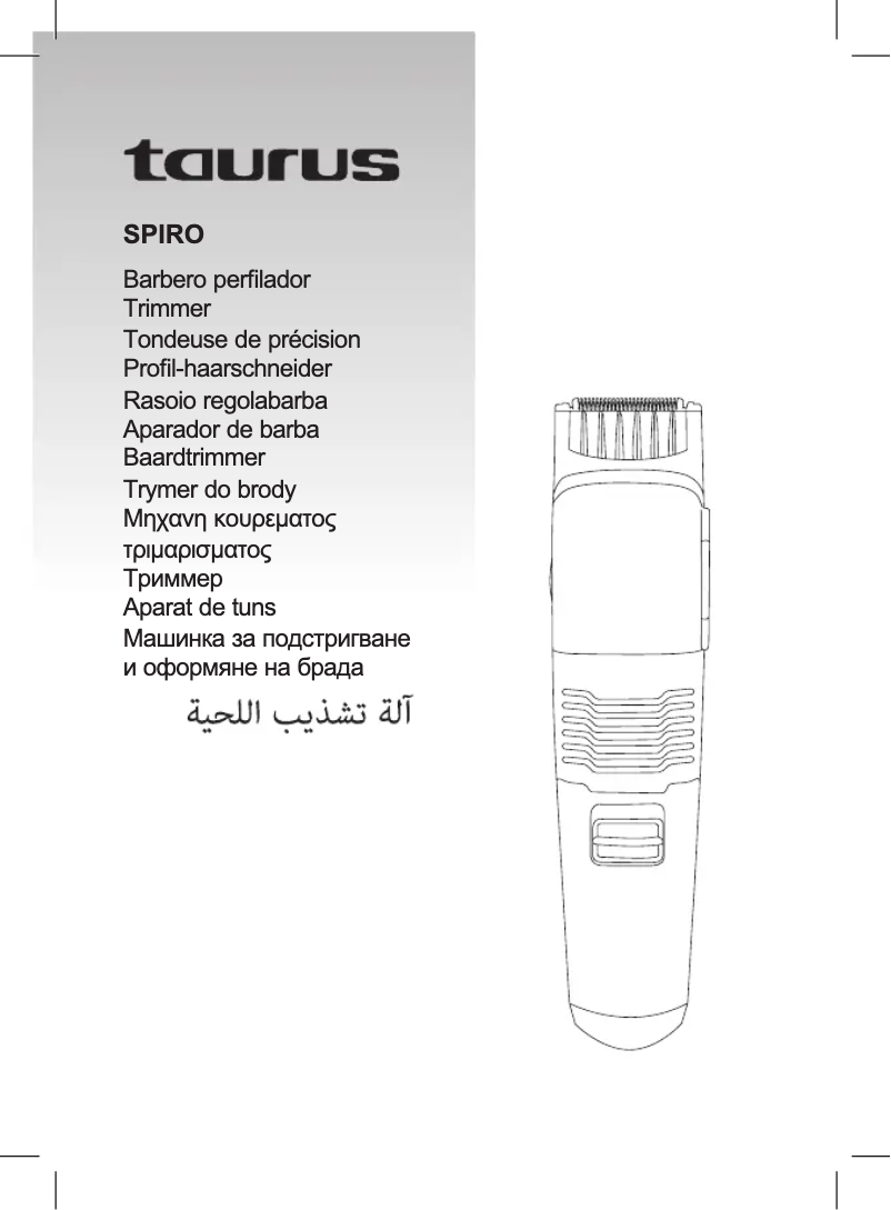 Imagen de la primera página del manual del dispositivo Spiro