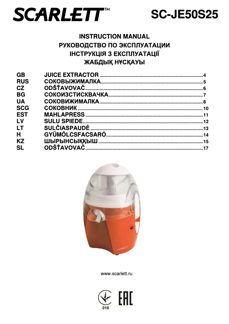 Imagen de la primera página del manual del dispositivo SC-JE50S25