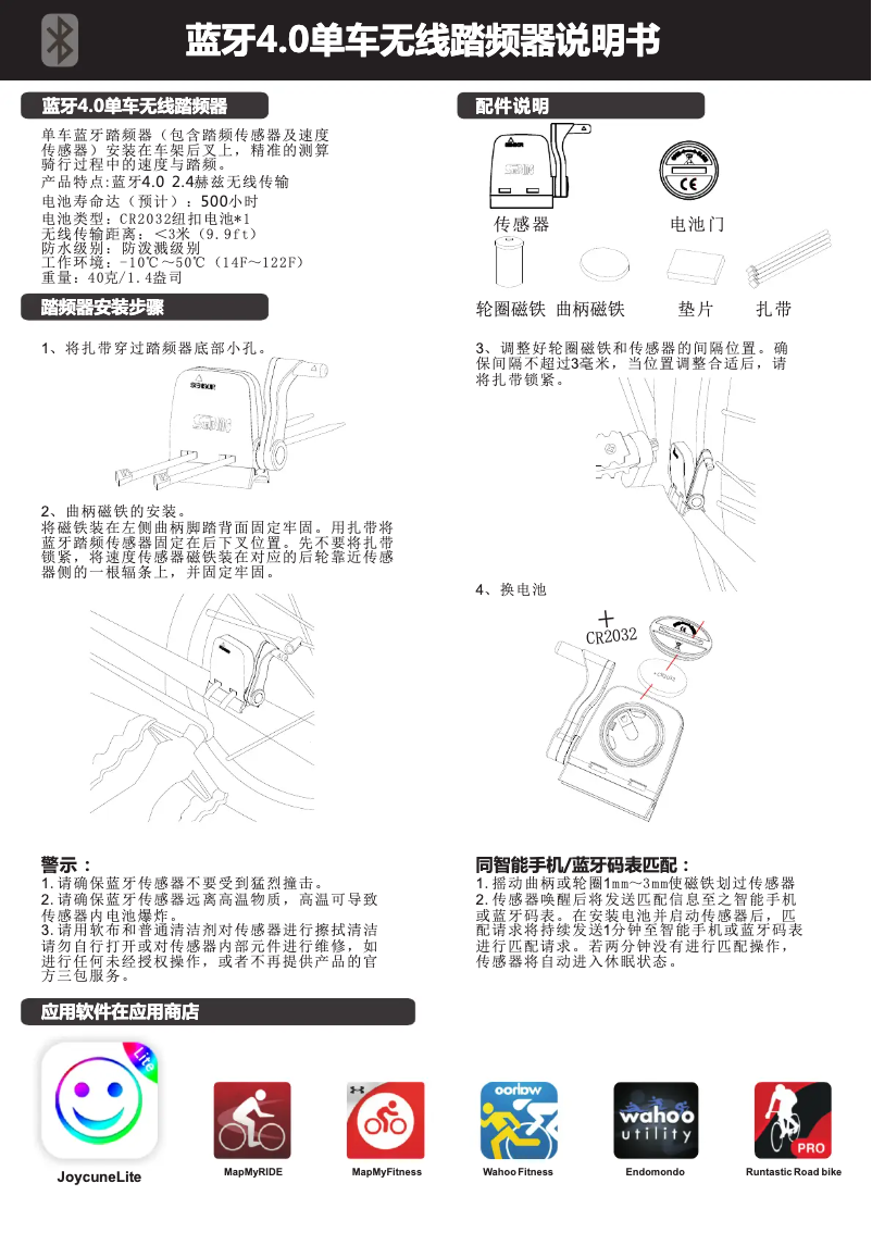 Página 1 del manual Manual de usuario Sunding SD-515